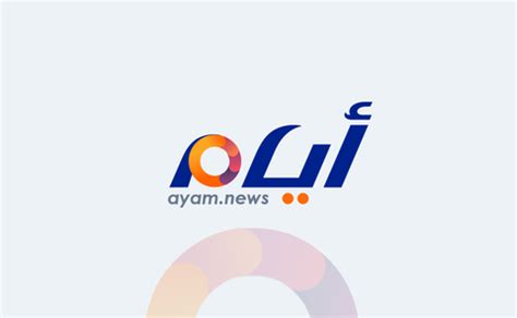 pub778|موقع أيام نيوز .